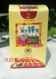 联合维他合锌宝 批发价格、厂家信息与保健食品招商全攻略